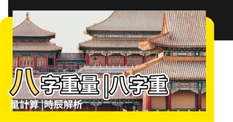 官職財祿豐堅之命